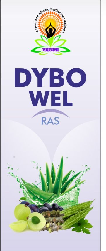 DYBOWEL JUICE