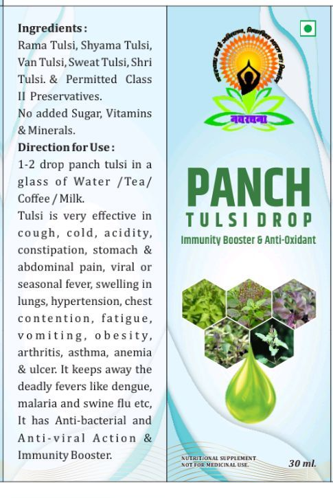 PANCH TULSI DROP